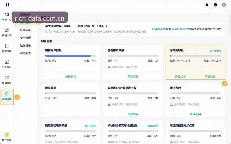 从选择困难到一键切换：资深用户谈替代大发平台推荐页安卓版的三年实战心得