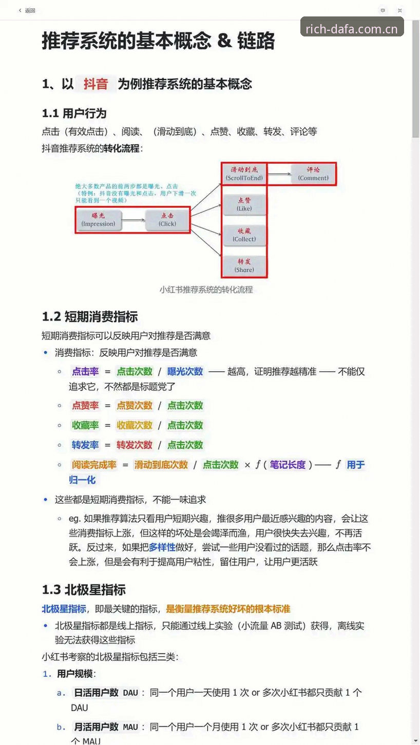 替代大发平台推荐页切换与安装完整指南：从下载到评测的实操心法